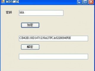 Asp.net的MD5加密，可怎么解密呢？（C#）？（asp加密文件解码,百度云盘加密文件怎么解码）