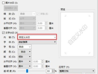 ps6径向渐变在哪里,word文字径向渐变在哪里