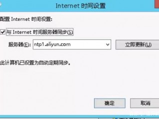 设置服务器时间?（Linux设置服务器时间)
