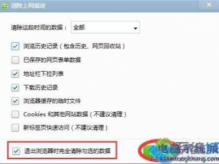 浏览器反应慢怎么回事？（请检查下为什么网站打开慢）