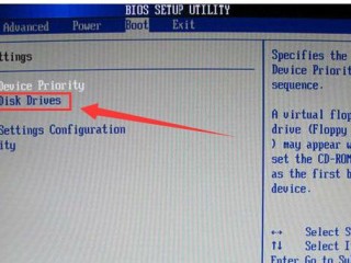 开机进入bios设置u盘启动，如何设置bios让电脑从U盘启动