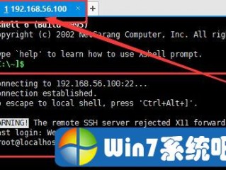 如何使用Xshell连接Linux虚拟机？详细教程