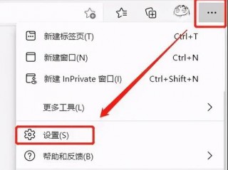 edge兼容模式怎么设置，microsoft edge怎么设置兼容性