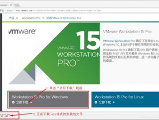 (vmware workstation怎么安装？)