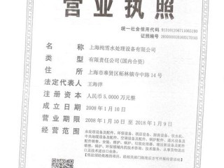 上海一橙网络科技有限公司是私企吗？（上海cdn代理商怎么选择靠谱）