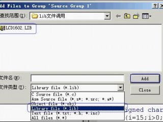 c 引用lib文件,LIB文件是什么