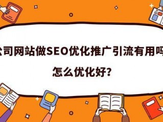 全站曝光低怎么提升？（SEO优化：提升网站暴光率的必备技能）