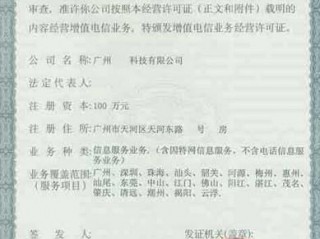 我是个人的域名拥有者要备案公司的能备案吗