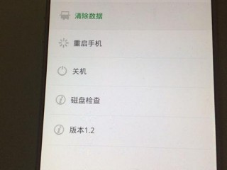 oppoa57怎样恢复出厂设置，oppoA57手机怎么恢复出厂设置