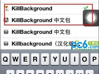 killbackground怎么设置，killbackground7怎么设置 （kill怎么用）