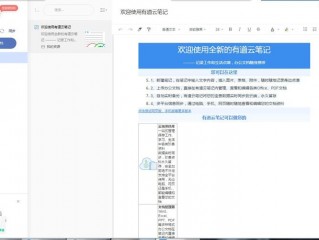 厘米云怎么用？全面解析使用方法和功能