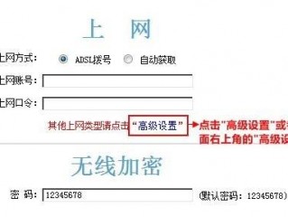 路由器DNS不知道，一般设置什么？（哈尔滨网站域名部门,经济部门网站域名）