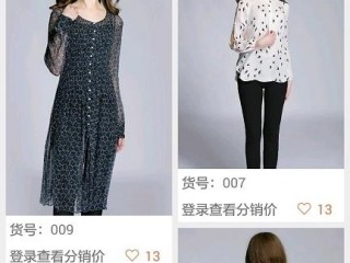 推荐一家服务质量比较好的女装批发软件？一手app如何？（女装批发app设计网站,一手女装批发app东西质量怎么样）