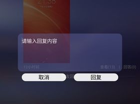 Android自定义背景弹出框的方法是什么