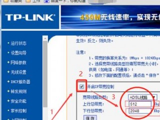 tplink怎么设置路由器，tplink无线路由器怎么设置