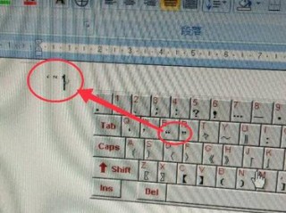 怎么打引号?（电脑怎么打引号)