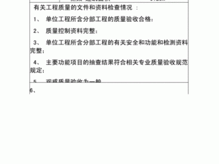 技术文件包括哪三项文件？（文件签署页,工艺文件签署规定）