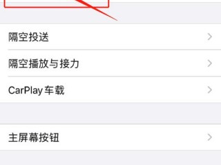 iPhone怎么更新?（iphone怎么更新系统)