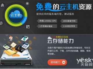 云主机可以挂游戏吗？解密云主机的游戏性能和适用情况