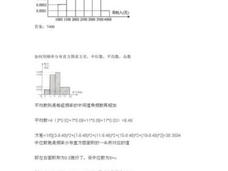 频率计算方法？（频率怎么计算）