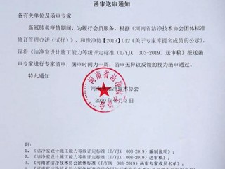 函审一般审核什么？（邮件模版审核-其他问题）