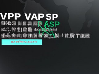 海外主机VPS怎么防止被攻击？