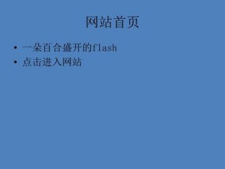 网站内容需要怎么填充？（网站需要写哪些内容吗,ppt需要写哪些内容）