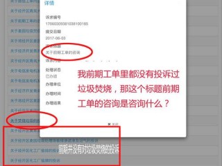 12345回复的信息网页怎么打不开？（帮我检查一下这个网站客户老反应网站有问题）