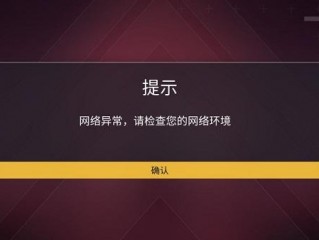 4G网络玩游戏服务器断开?（4g网络玩游戏服务器断开怎么办)