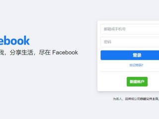 shein注册流程？（免费注册网页账号的网站,facebook免费注册账号）