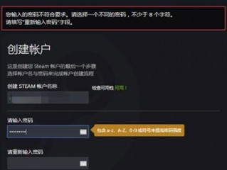 为什么steam每次登录都要密码怎么设置？（怎么设电脑密码）