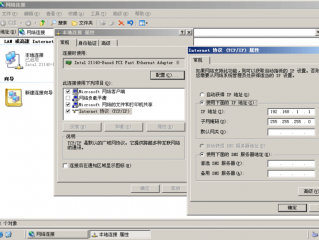 Windows 2008搭建DHCP服务器详细配置教程，实现网络自动IP分配