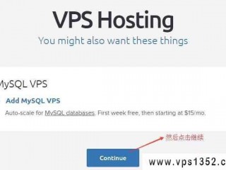 dreamhost怎么样(vps的正确使用方法？)