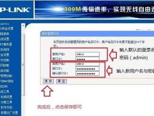 露油器怎么设置密码，路由器怎麽设置还有密码多少求大神