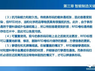 物联网技术ppt（大学阶段应重点关注哪些知识学习和能力培养）