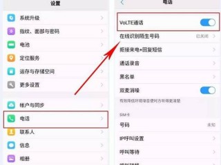 默认手机号码怎么设置？（本机通话设置，本机的通话设置在哪里）