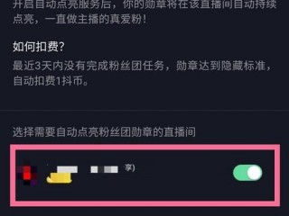 怎么删除粉丝?（怎么删除粉丝灯牌)