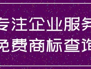 注册、登记、备案有什么不同？（注册地址变更-备案平台）