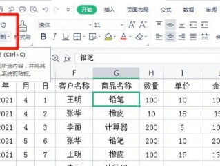 excel粘贴数值怎么操作？（粘贴数值怎么设置，excel2007 如何使用快捷键粘贴数值）