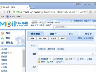 怎么办qq邮箱?（怎么办QQ邮箱)
