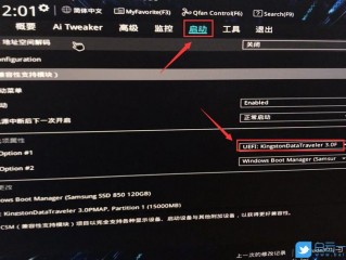 华硕怎么用?（华硕怎么用u盘重装系统)