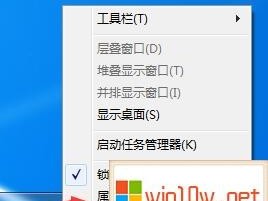 怎么显示任务栏?（怎么显示任务栏隐藏的图标)