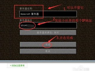 怎么用自己的windows电脑搭mc服务器？（mc服务器怎么做）