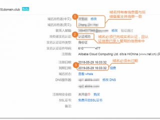 国内域名+备案解析到国外空间，可以么？（我备案前在你们这儿先买个国内空间）