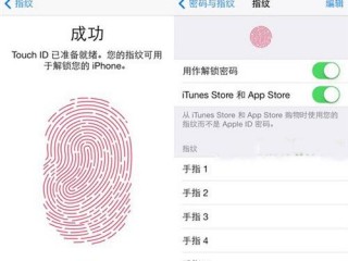 App Store怎么用指纹？（怎样设置苹果商店指纹，iPhone 5s 怎么将TOUCH ID 用于app store）