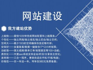 正式网站建设要多少钱,电子商务网站建设多少钱