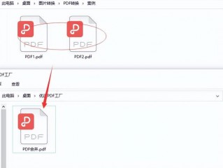 pdf怎么合并?（pdf怎么合并为一个pdf)