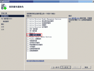 windows服务器怎么安装宝塔？（win2008服务器安装iis）