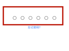 苹果6sad密码怎么设置，苹果ad密码怎么设置 （苹果六ad是怎么设置）